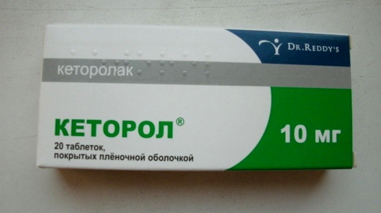 кетанов по рецепту или нет 2017 может